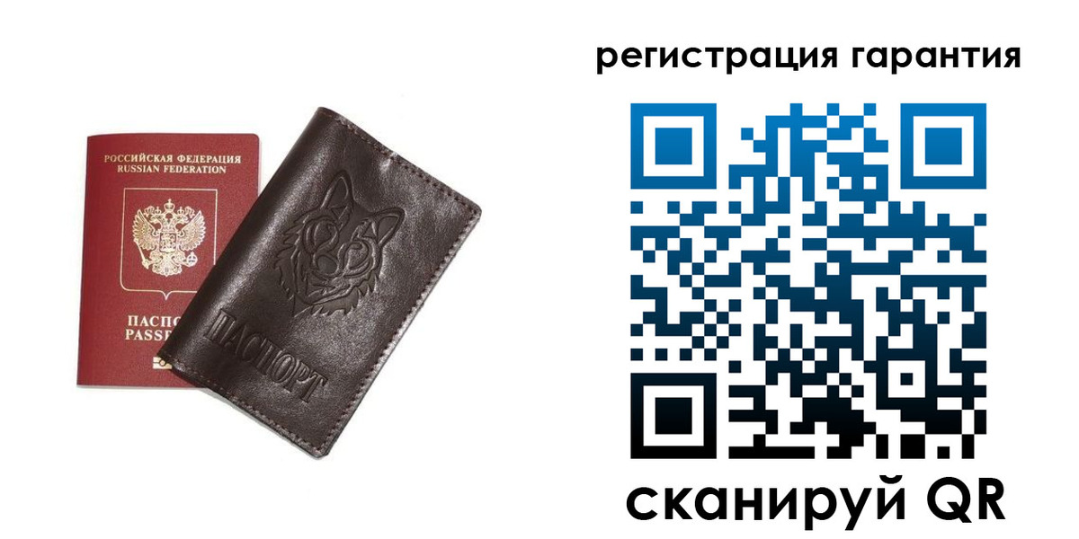 временная прописка в Добрянке